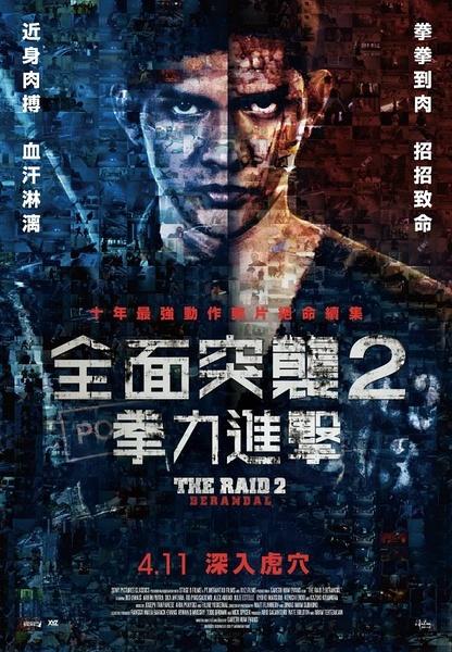 惠灵顿理工学院学位证